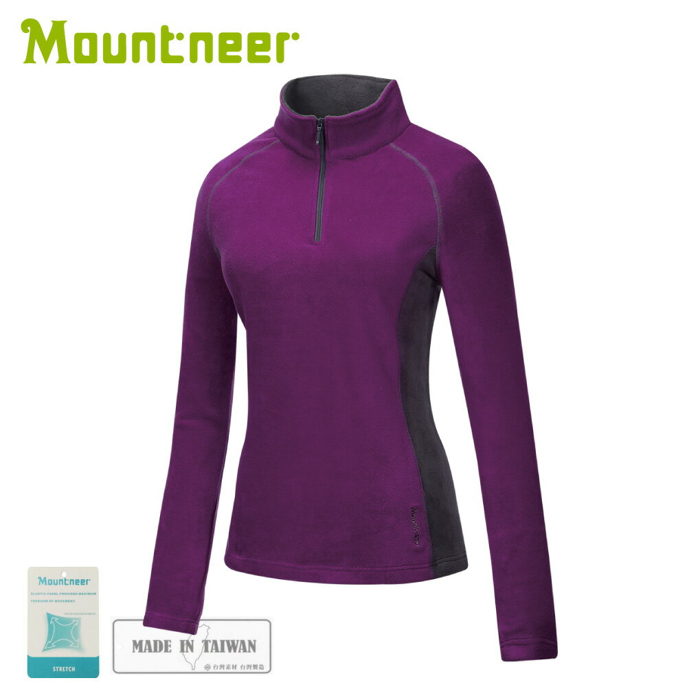 【Mountneer 山林 女刷毛保暖上衣《紫羅蘭》】32F06/保暖長袖/保暖中層