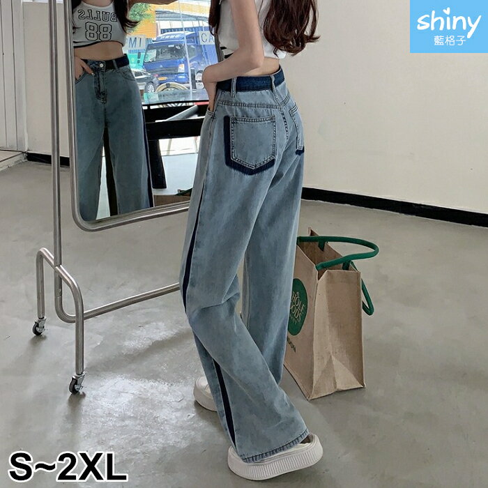 時尚風潮．撞色垂感微闊腿高腰牛仔褲-shiny藍格子【V3982】