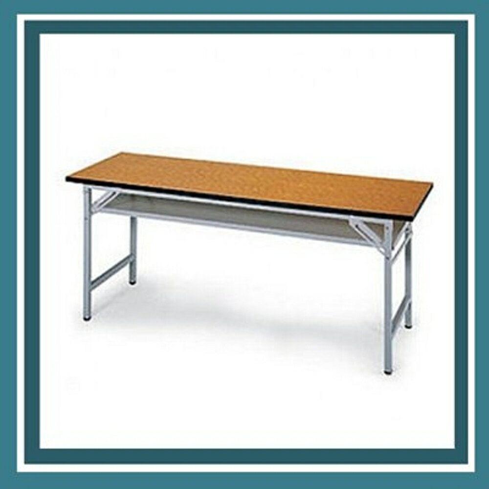 【必購網OA辦公傢俱】CPD-2560T 木質折疊式會議桌、鐵板椅系列