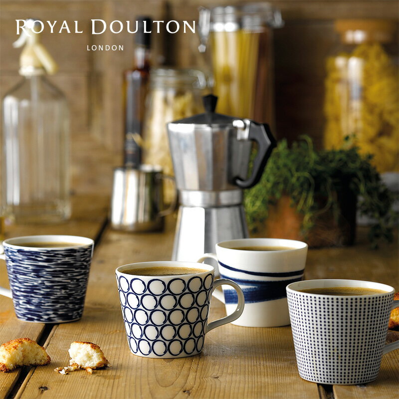 Royal Doulton皇家道爾頓 太平洋系列水杯馬克杯大容量歐式咖啡杯