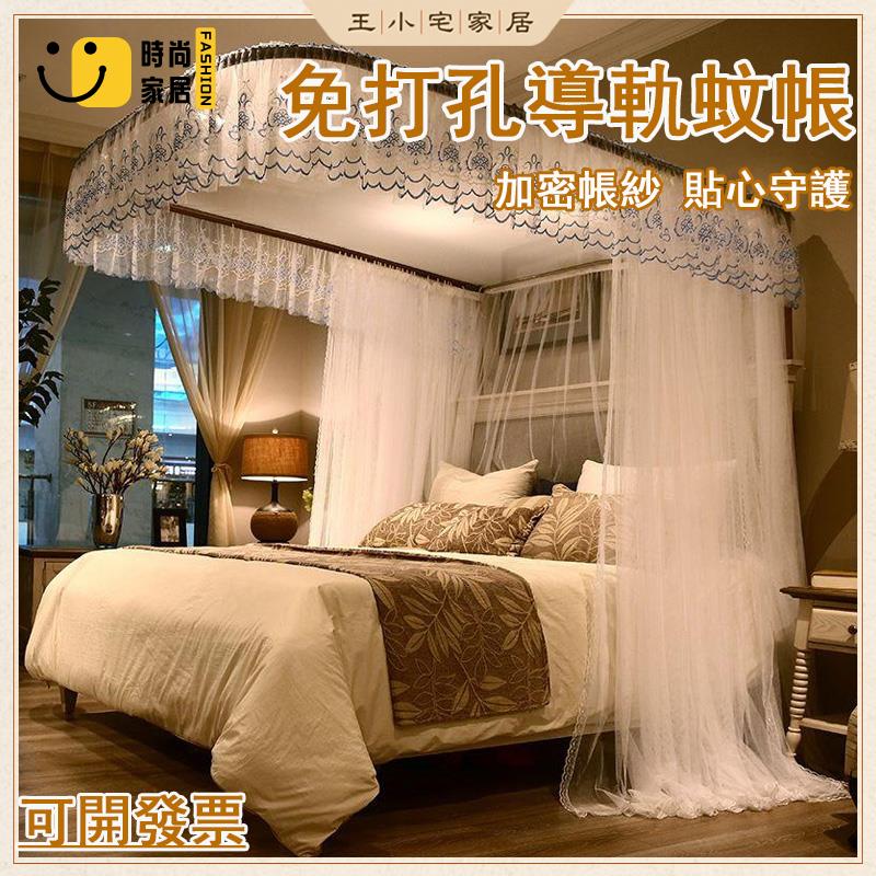 工廠直銷 【免運】免打孔導軌蚊帳 伸縮型落地單人蚊帳 透氣三開門雙人蚊帳加大 加粗不鏽鋼管支架蚊帳 .米床蚊帳特惠/工廠現貨直銷 全館折扣 售後保障 s546
