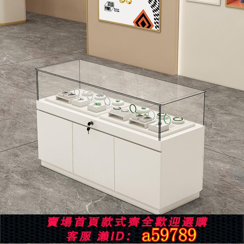 【臺灣公司 可打統編】珠寶首飾展示櫃手機眼睛展櫃手辦博物館文物陳列櫃樣品玻璃櫃檯