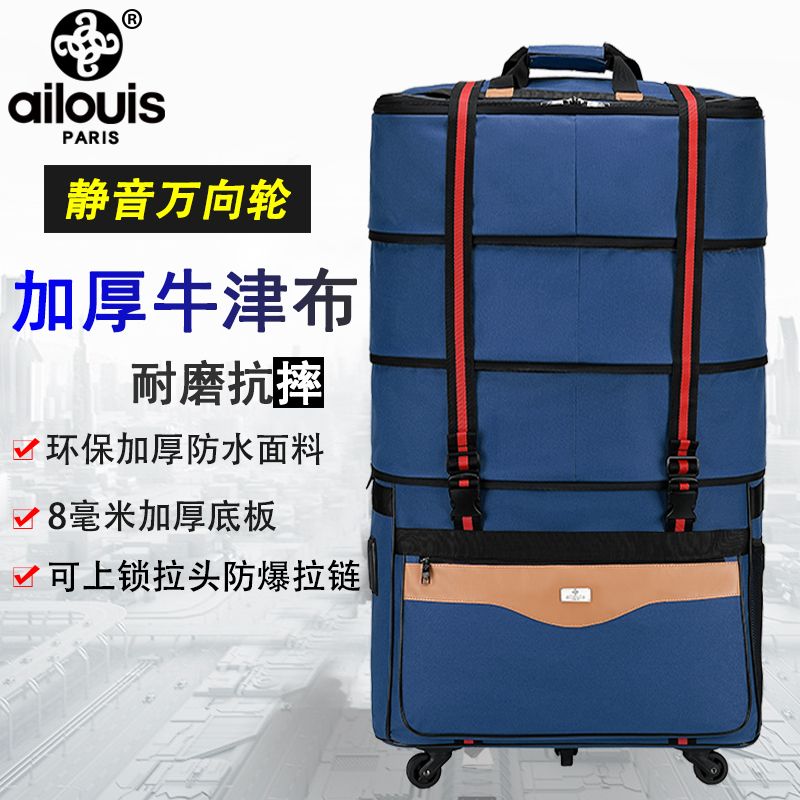 登機箱 行李箱 Ailouis158航空托運包 超大容量出國留學搬家折疊行李旅行箱萬向輪