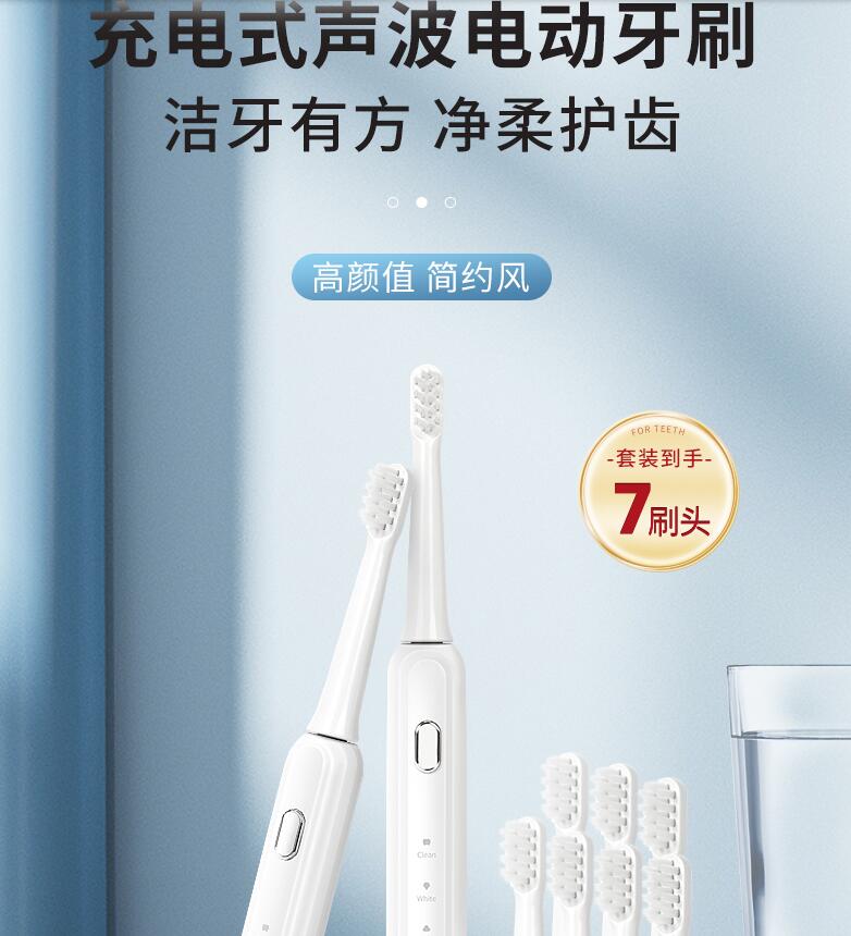 智慧電動牙刷成人男女士充電式聲波震動超全自動學生黨情侶軟毛頭