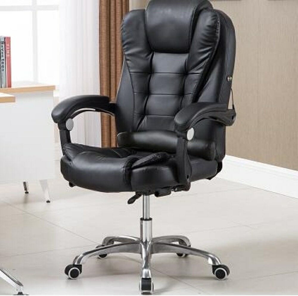 電腦椅家用現代簡約懶人椅子老闆椅可躺靠背辦公椅升降旋轉椅座椅 LX 清涼一夏钜惠