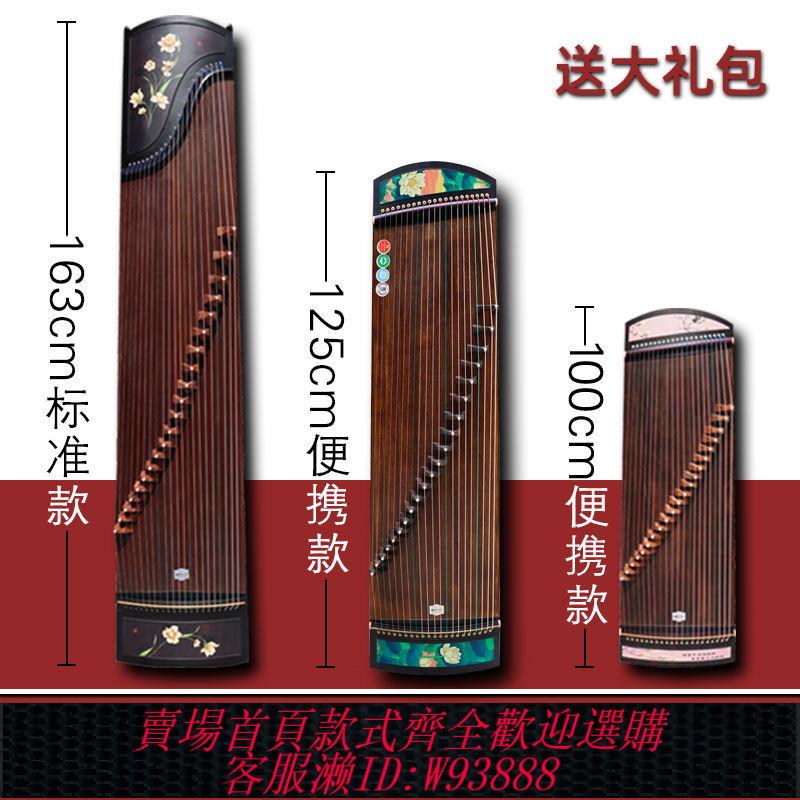 古箏 正品樂伯樂古箏琴便攜式21弦迷你初學者入門兒童專業演奏樂器考級