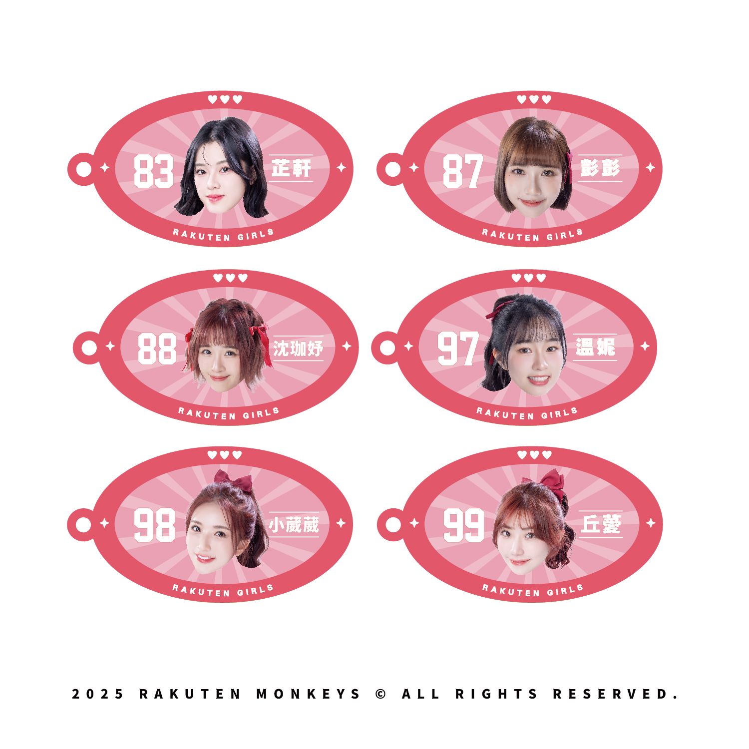 【隨機出貨】2025 女孩小球鑰匙圈 5
