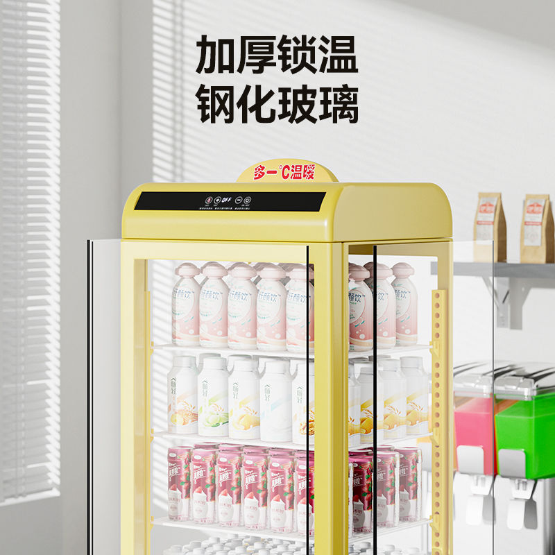 【最低價】【公司貨】飲料加熱柜小型熱飲機商用保溫恒溫箱蛋撻展示柜暖柜熱飲柜預加熱 2