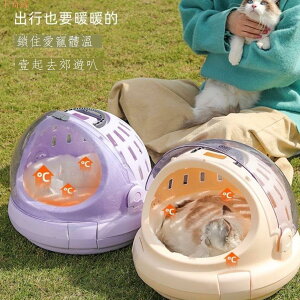 貓包太空艙網紅手提貓包小型狗窩可拆洗四季通用貓包外出便攜貓包