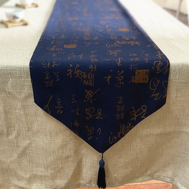 新中式書法桌旗中國風長條桌布茶幾餐桌隔熱墊棉麻復古茶桌茶臺墊