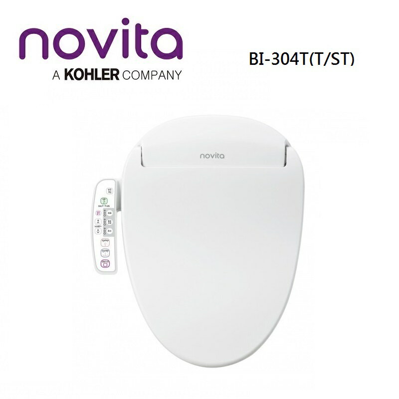 韓國Novita 智慧洗淨便座 免治馬桶 瞬熱型 BI-304T/ST