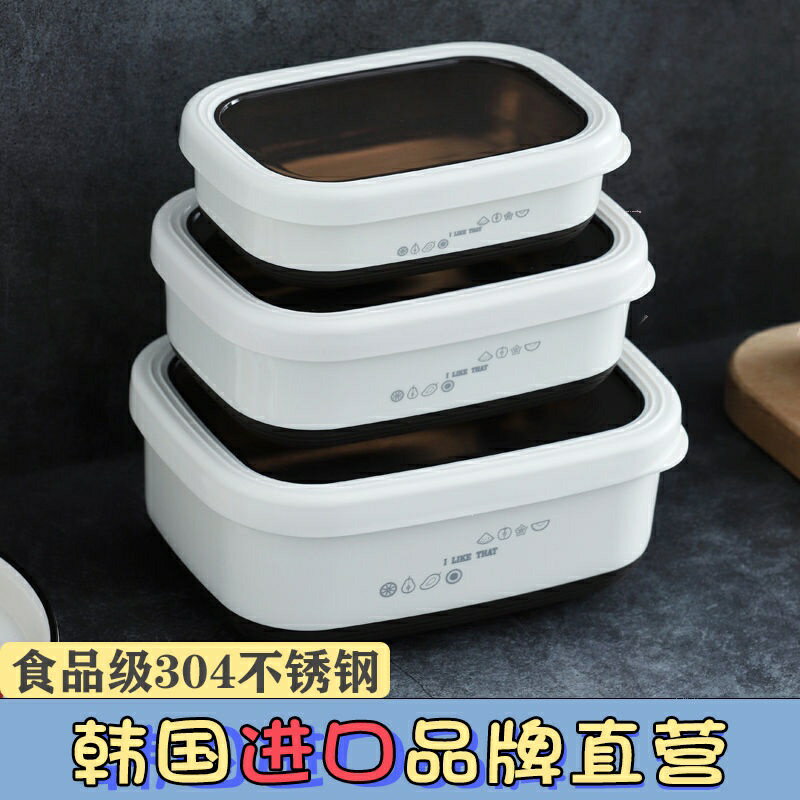 全新 鐵飯盒 便當盒 便當餐盒 韓國小學生保溫飯盒不銹鋼304材質食品級兒童上班族便當餐盒防燙 Oy3L