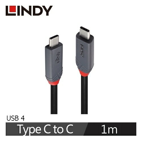 【現折$50 最高回饋3000點】LINDY林帝 ANTHRA USB 4 GEN 3X2 TYPE-C 公 TO 公 傳輸線 1M