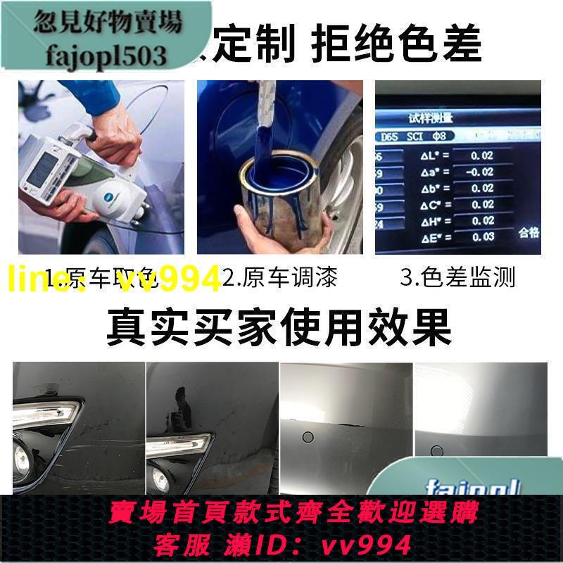 適用於新榮放RAV4補漆筆珍珠白色汽車漆面劃痕修復黑色自噴漆23612295344464446-忽見好物