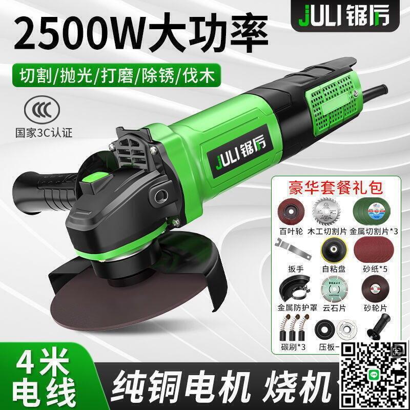 【千羽家居】熱賣大功率角磨機調速家用磨光機砂輪機磨機手磨機打磨機電動工具