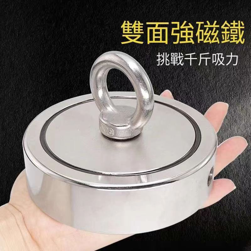 強力磁鐵 高強度大號釹鐵硼強磁固定器 磁鐵吸盤 防撞吸盤高強 打撈圓形吸鐵石 磁性吊環 固定器吸盤------
