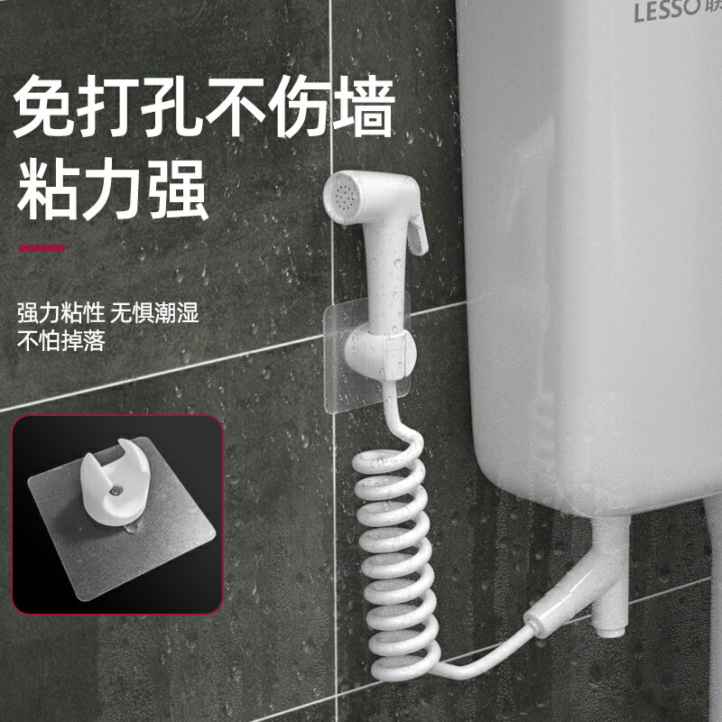 增壓噴槍 高壓沖洗器 馬桶水槍 沖洗噴槍馬桶伴侶廁所高壓水槍衛生間水箱清洗增壓噴頭沖洗器『ZW9804』