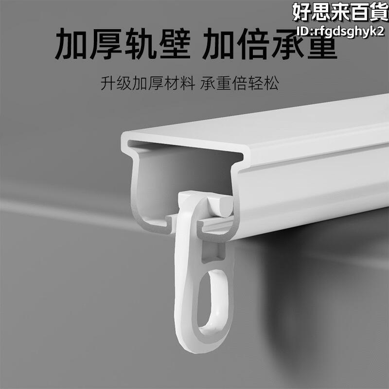 【快樂購】0l36窗簾軌道伸縮頂裝側裝單軌靜音滑軌導軌鋁合金窗簾杆滑道