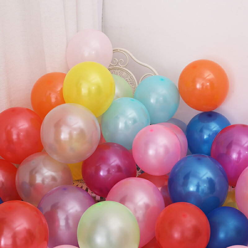 網紅珠光色氣球裝飾生日禮品婚房派對大擺件結婚禮浪漫場景布置