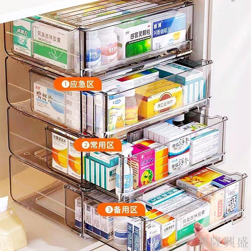 華隆 抽屜式藥物收納盒醫藥箱家庭裝大號藥品急救藥盒收納箱透明多層