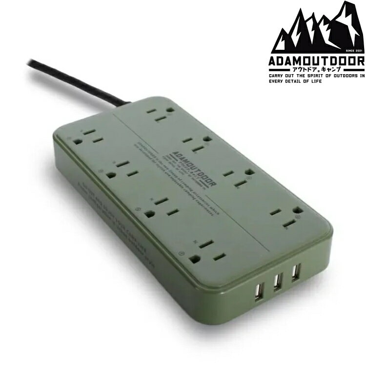 ADAM 8座USB延長線 1.8M ADPW-PS3813U G 綠色