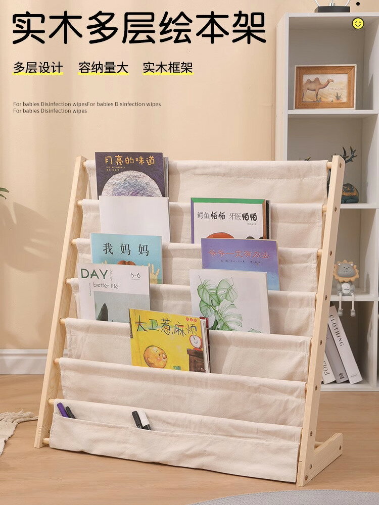 書包櫃 收納櫃 儲物櫃 兒童書架子繪本架寶寶落地實木收納架嬰兒家用簡易幼兒園閱讀書架