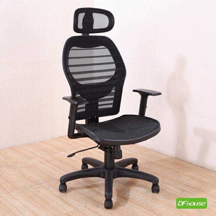《DFhouse》辛蒂亞電腦辦公椅 -黑色 電腦椅 書桌椅 人體工學椅