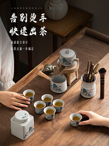 千里江山懶人功夫茶具套裝陶瓷自動泡茶神器茶水分離家用客廳高端