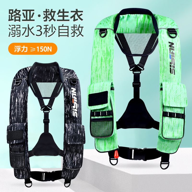 免運/可開發票 戶外救生衣 浮力背心 救生衣路亞自動充氣海上釣魚輕便攜成人專業大浮力背心多功能馬甲 快速出貨