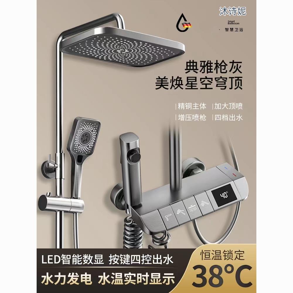 【最低價 公司貨】官方正品新款通用全銅花灑一整套沐浴淋雨器噴頭洗澡浴室家用套裝 0