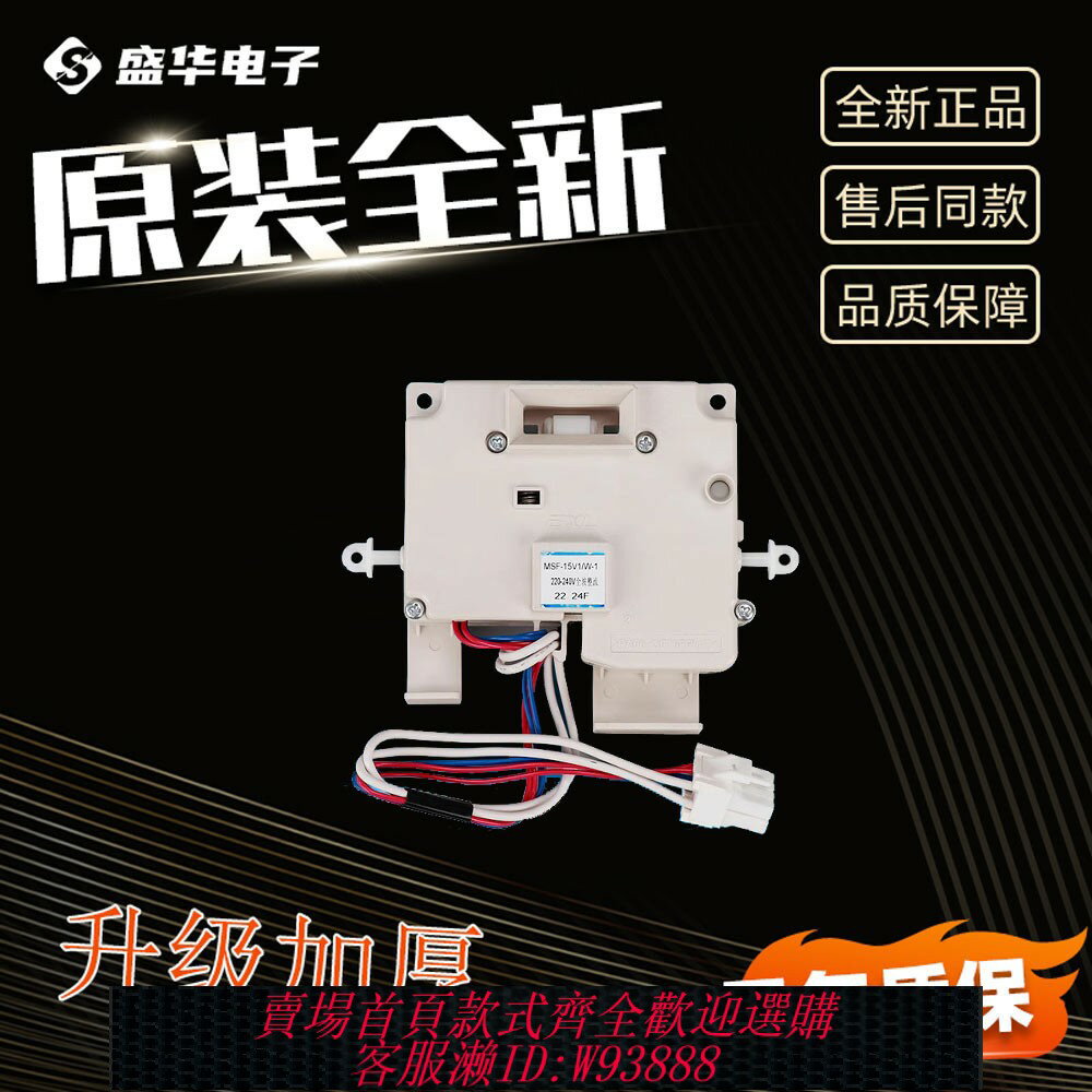 {臺灣公司貨 可打統編}松下滾筒洗衣機門鎖XQG70-V75GS VD76GS/XS/ZN門開關MSF-15V1/W-1