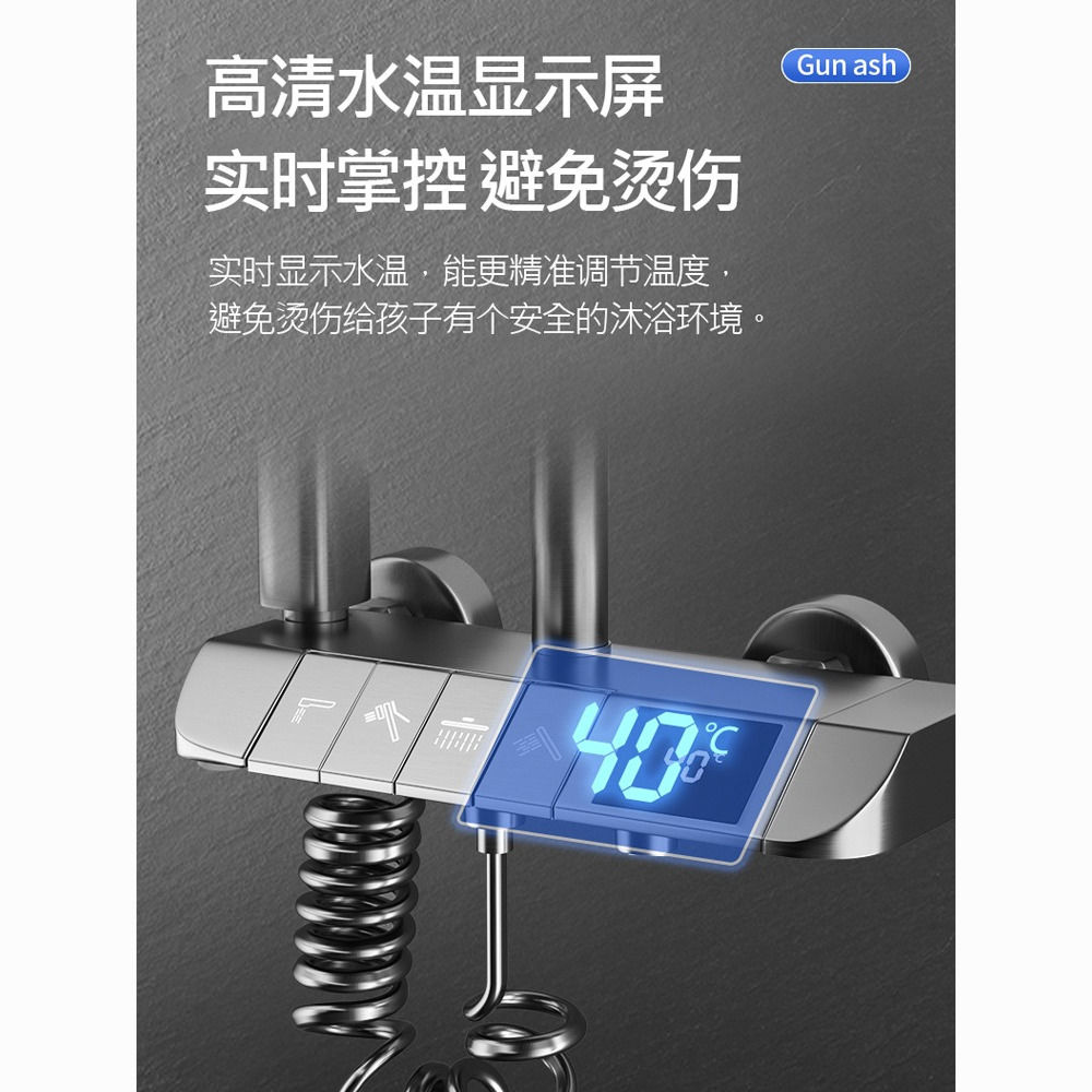 【最低價 公司貨】官方正品新款通用全銅花灑一整套沐浴淋雨器噴頭洗澡浴室家用套裝 5