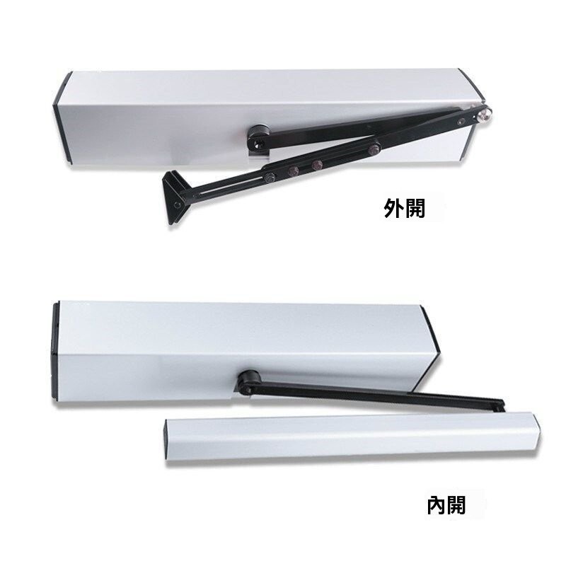 自動閉門器 門弓器 電動閉門器自動平開門自動開關門器遙控自動門90度開門機閉門器