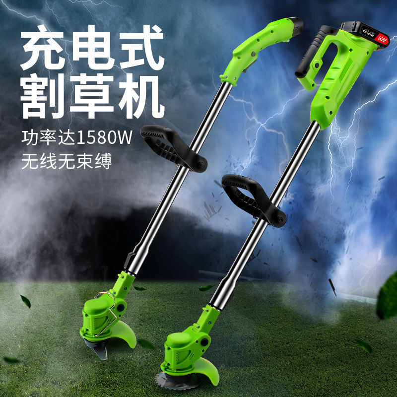【免運/可開票】割草機 除草器 打草機 綠籬機 割草機鋰電動除草機小型多功能家用充電式修剪打草坪機神器