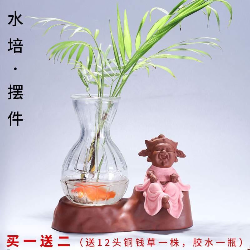 奇異簡約創意水培陶瓷花瓶透明玻璃水養植物花盆器小人物裝飾擺件