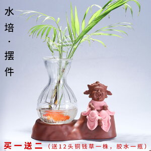 奇異簡約創意水培陶瓷花瓶透明玻璃水養植物花盆器小人物裝飾擺件