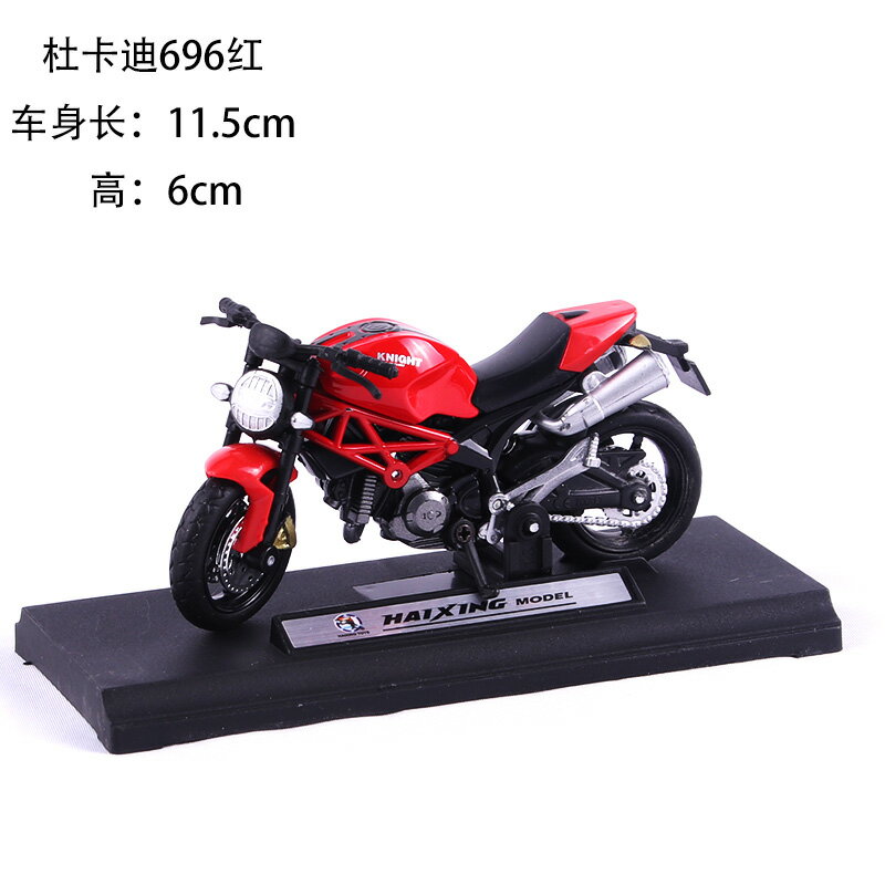 父親節摩托車蛋糕裝飾擺件仿真合金滑行機車怪獸模型男神生日禮物 7