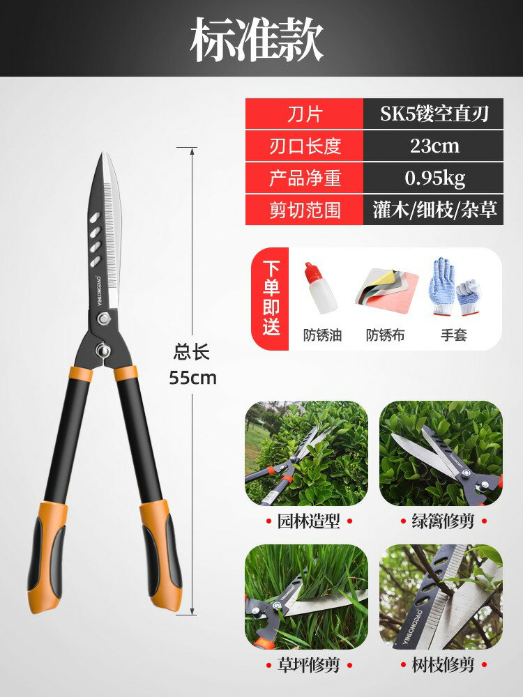 園藝大剪刀 修枝剪 剪枝剪刀 園藝剪家用園林大剪刀草坪剪花草修剪粗枝綠籬專用神器修枝綠化剪耶誕節
