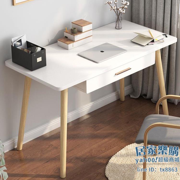 書桌 簡約梳妝台小戶型化妝桌子臥室少女房間多功能經濟型家用簡易書桌