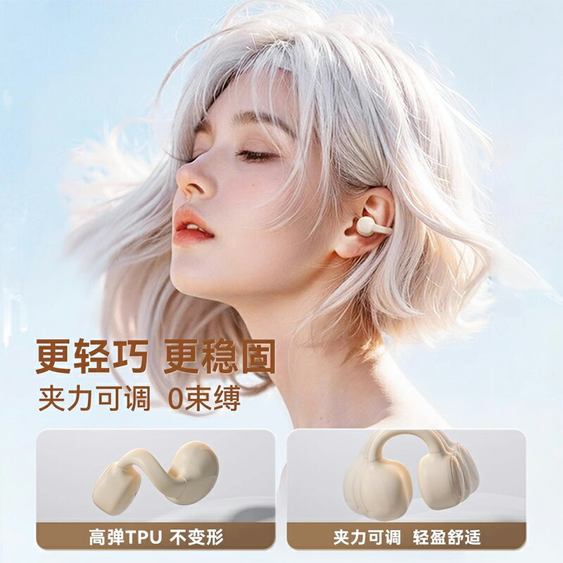 索愛GK9掛耳式無線藍牙耳機氣骨傳導開放不入耳運動專用2024新款-朵朵雜貨店