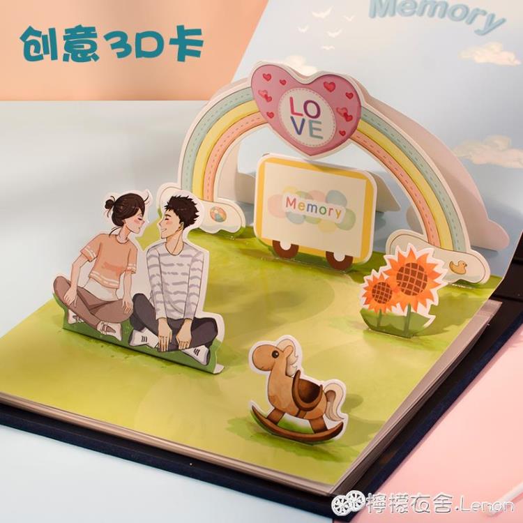 情侶要做的100件事戀愛diy紀念相簿送女男友生日七夕情人節禮物 99購物節