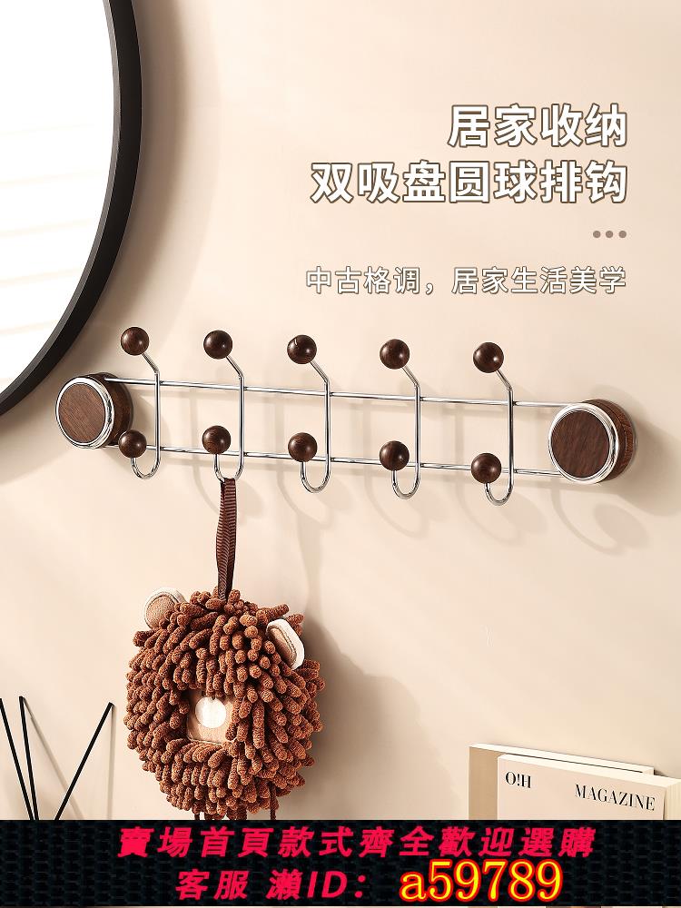 【臺灣公司 可打統編】良品故事吸盤門後衣帽掛鉤浴室衛生間免打孔壁掛式中古風毛巾排鉤