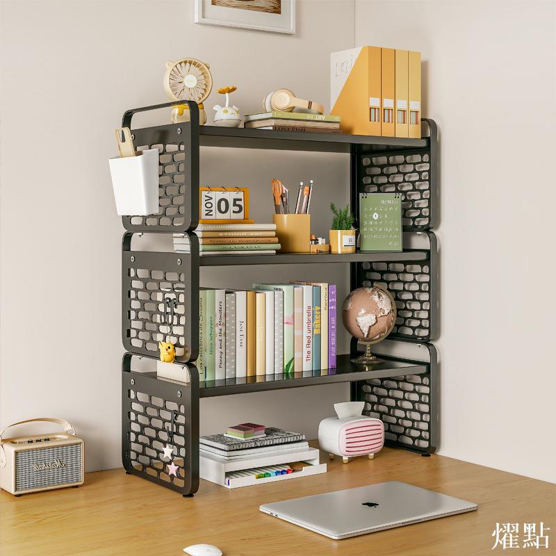APP下單享點數9% 桌面洞洞板置物架桌上書架書桌收納手辦展示架放桌上的多層小架子