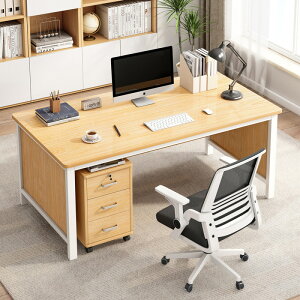 APP下單享點數9% 辦公桌椅組合套裝辦公室桌子簡約現代家用電腦臺式桌簡易員工書桌
