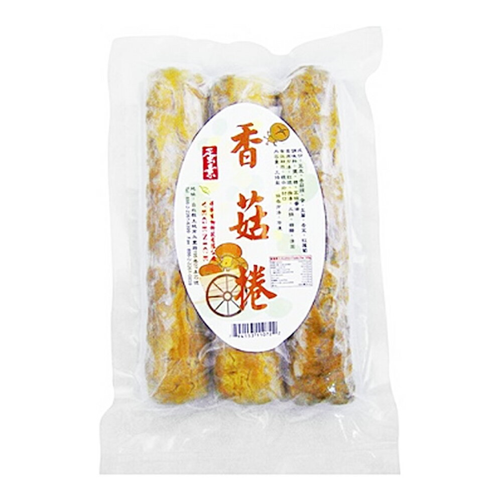 【祥榮】香菇捲(500g/包) #冷凍配送 #素食