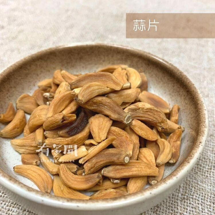 【168all】【嚴選】食品用 蒜粒 / 蒜片 / 牛排蒜片 6