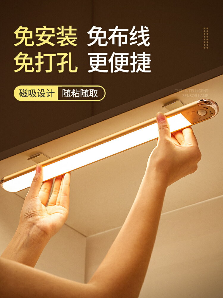 智能人體感應墻壁燈充電陽臺樓梯廁所新款衛生間免布線免接線 2