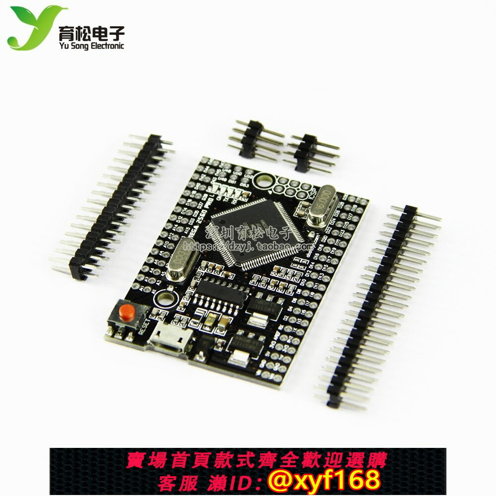 {臺灣公司貨 可打統編}Mega2560 Pro ATmega2560-16AU USB CH340G智慧電子開發板