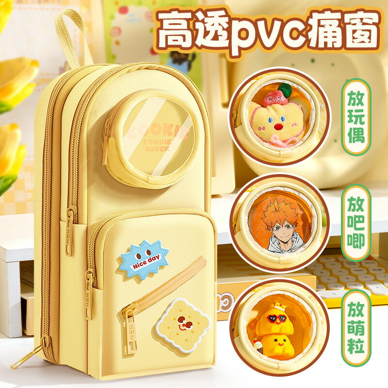 咔巴熊大容量書包筆袋高顏值小學生開學文具盒可視痛窗魔術貼筆袋