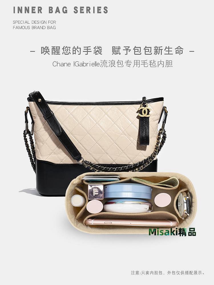 內膽包 內袋包包用於香奈兒流浪包內膽內襯大小號收納整理輕便包中包撐內袋chanel-Misaki精品